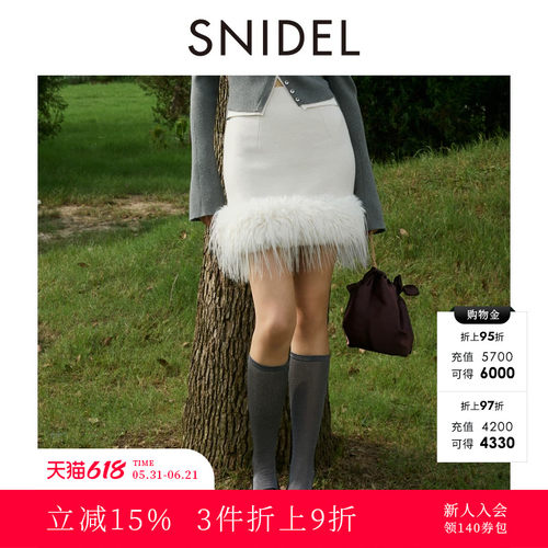 SNIDEL包臀短款针织半身裙