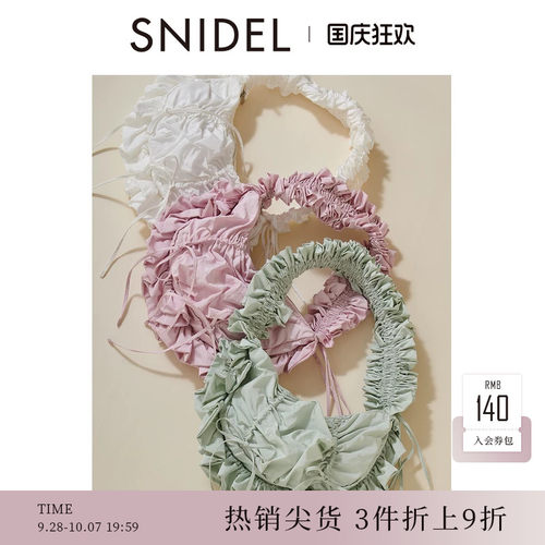 SNIDEL春夏款甜美可爱系带抽褶荷叶边手提单肩包SWGB251621 - 封面