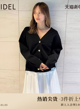 SNIDEL春夏款优雅百搭纯色V领金扣落肩针织开衫SWNT231219