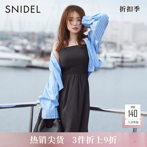 SNIDEL基础百搭短款长袖衬衫