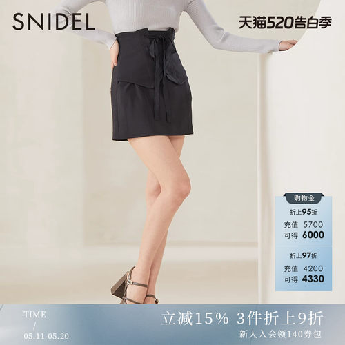 SNIDEL2023春季新品纯色