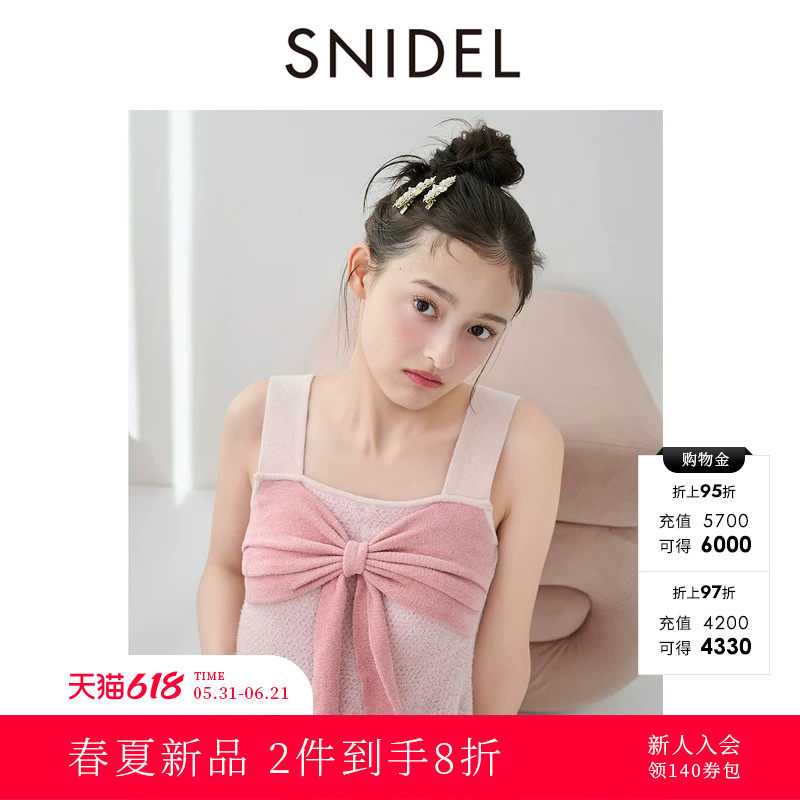 SNIDEL HOME2026春夏新品蝴蝶结抹胸针织背心居家睡衣SHNT261070