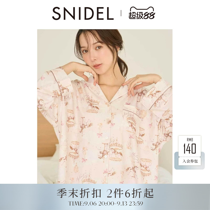 SNIDEL HOME2026春夏新品时尚翻领印花长袖居家睡衣SHCT261013图片