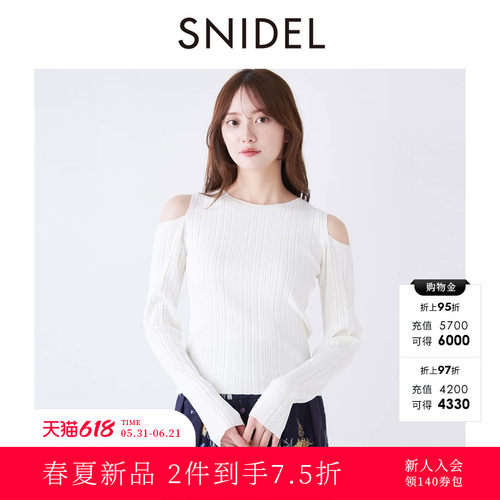 初上市价格750元
