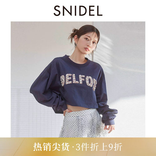 SNIDEL字母钉珠圆领短款卫衣