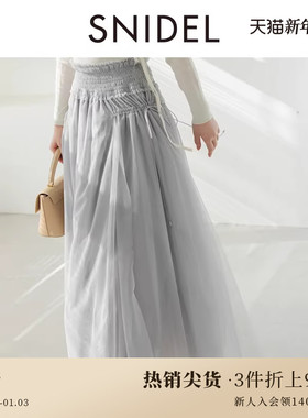 SNIDEL2025春夏新品Chacott联名高腰薄纱A字半身裙SWFS251004