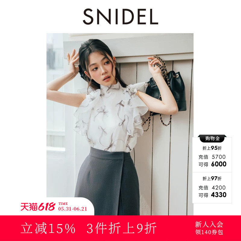 SNIDEL春夏款简约高腰纯色开叉半身裙短裙裤SWFP252058