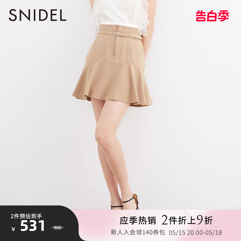 SNIDEL简约百搭喇叭短裙