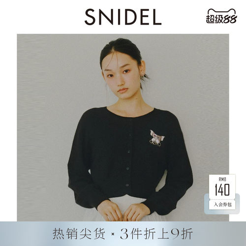 SNIDEL圆领刺绣针织开衫外套
