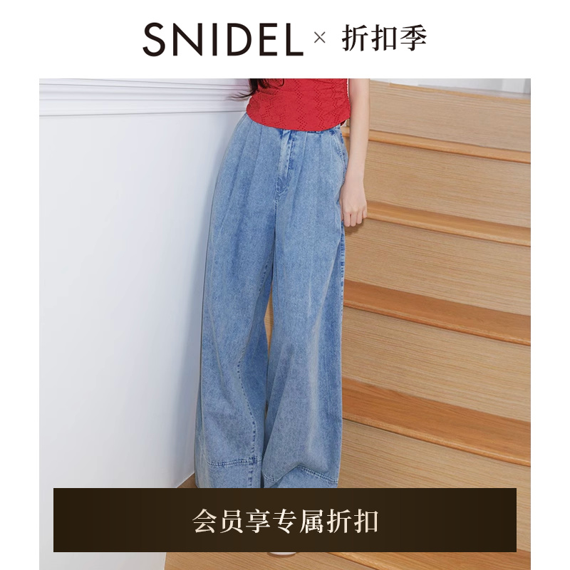 SNIDEL2025春夏新品时尚百搭高腰压褶纯色直筒阔腿裤SWFP252134