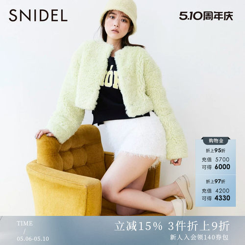 SNIDEL毛茸茸高腰针织休闲短裤