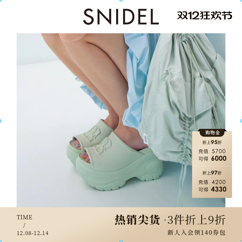 初上市价格 830元