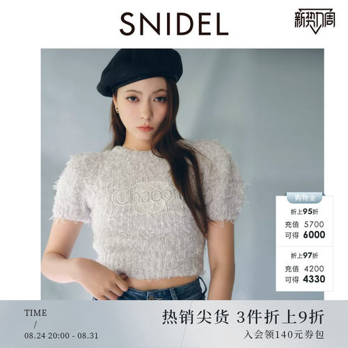 初上市价格915元