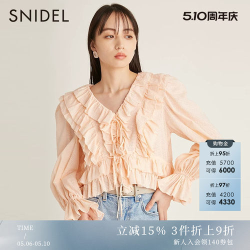 SNIDEL2023夏季新品百搭纯色