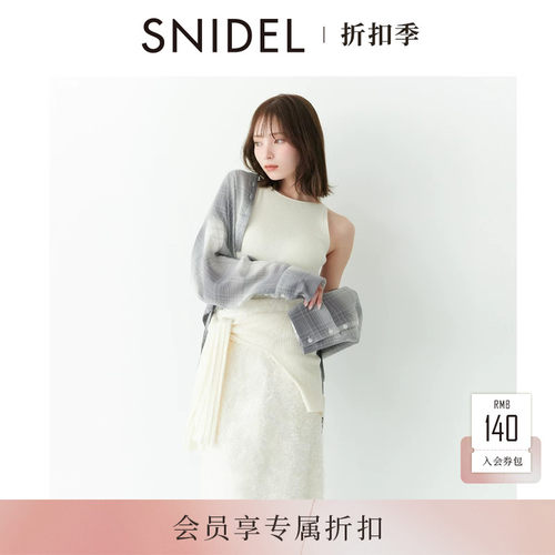 初上市价格625.00元
