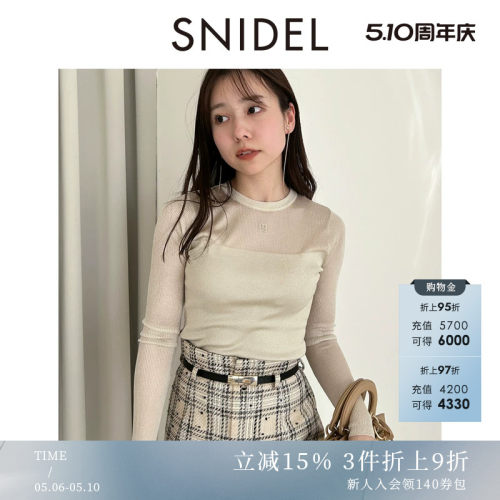 初上市价格 660元