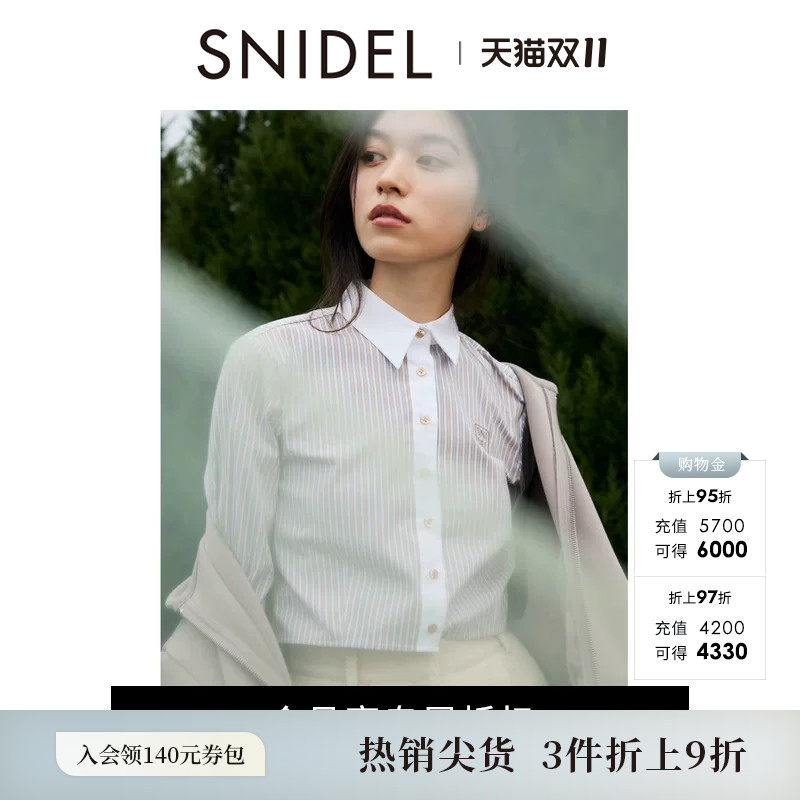 SNIDEL秋冬款百搭通勤翻领短款露腰休闲长袖衬衫SWFB244239