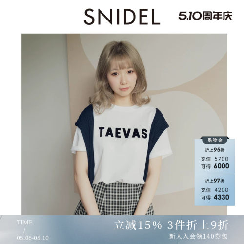初上市价格350元
