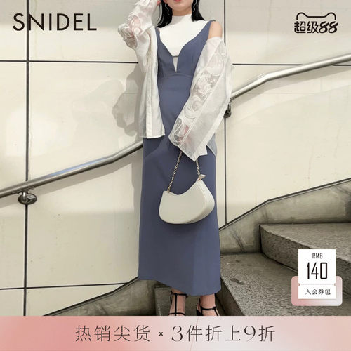 SNIDEL2023夏季百搭吊带连衣裙