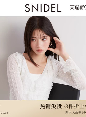 SNIDEL秋冬款微透木耳边褶边针织开衫吊带两件套SWCT244161