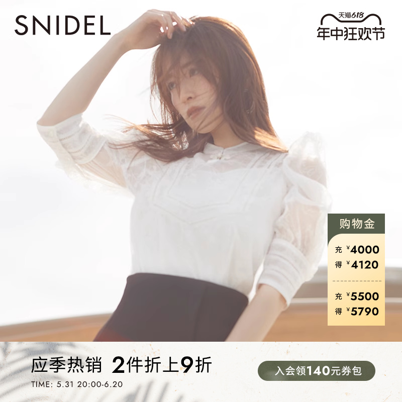 SNIDEL蕾丝镂空纯色衬衫