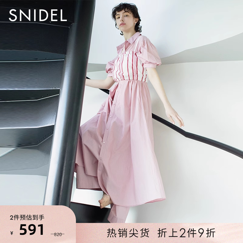 SNIDEL HOME春夏款舒适纯棉中袖长款衬衫睡裙SHFO232045 女士内衣/男士内衣/家居服 睡裙 原图主图