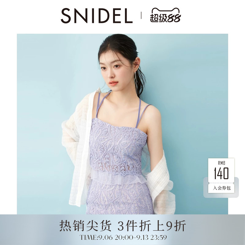 SNIDEL春夏款优雅雪纺下摆蕾丝钩花吊带背心上衣SWFB252005图片