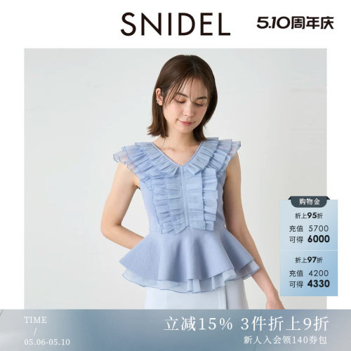 SNIDEL小飞袖薄纱拼接针织衫