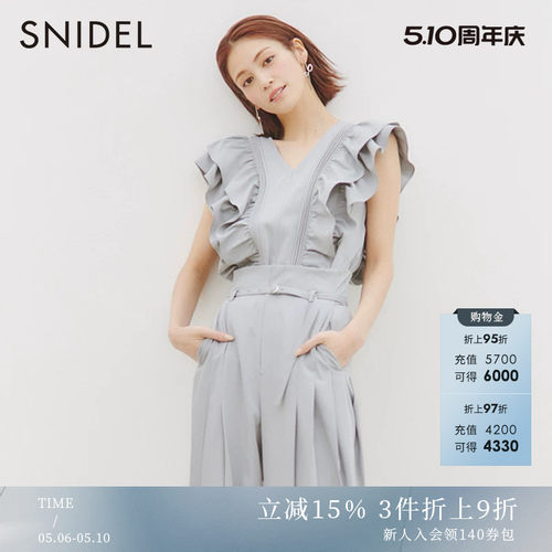 SNIDEL2023夏季新品百搭纯色