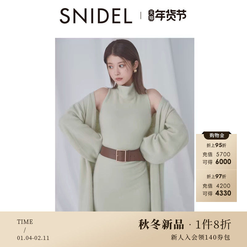SNIDEL2025秋冬新品简约高领无袖羊毛纯色针织连衣裙SWNO255087,女装/女士精品,连衣裙,淘宝优惠券,粉丝福利购,淘宝优惠卷