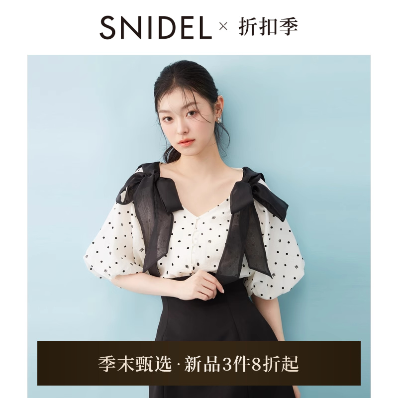 SNIDEL2025春夏新品甜美V领泡泡袖蝴蝶结飘带衬衫上衣SWFB251205