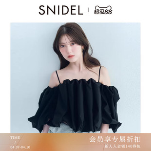 上衣SWFB261168 衬衫 SNIDEL2026春夏新品 甜美吊带一字露肩泡泡袖