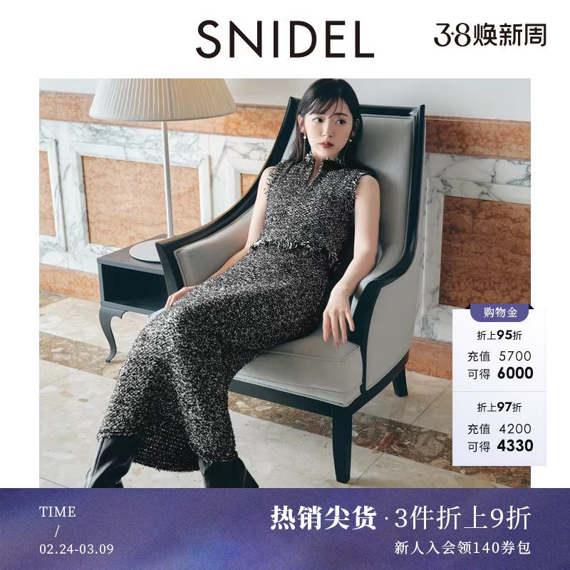 SNIDEL秋冬款气质流苏毛边粗花呢无袖针织连衣裙SWNO244114 - SNIDEL官方旗舰店出品