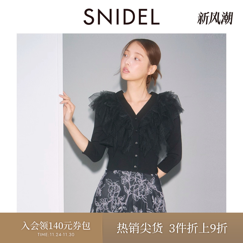 初上市价格 760元