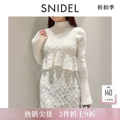 SNIDEL吊带背心流苏荷叶边衬衫