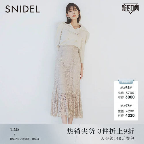 SNIDEL2023春季新品百搭纯色