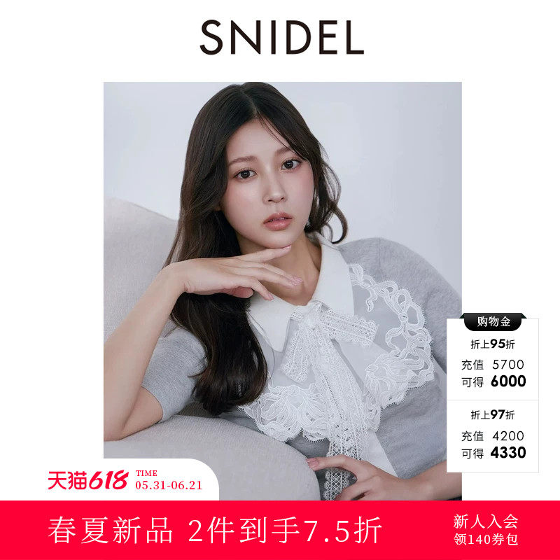 SNIDEL2026春夏新品优雅蕾丝刺绣钩花翻领短袖针织衫SWNT261080