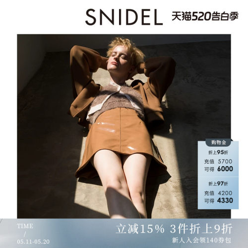 SNIDEL高腰纯色A字短款半身裙