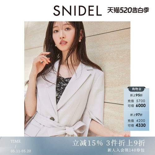 初上市价格 1650元