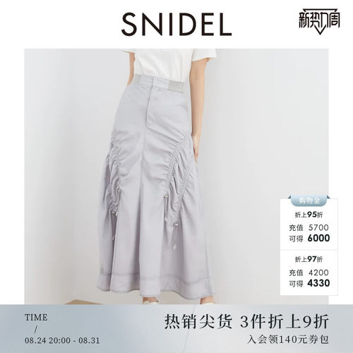抽绳褶皱蓬蓬半身裙SNIDEL
