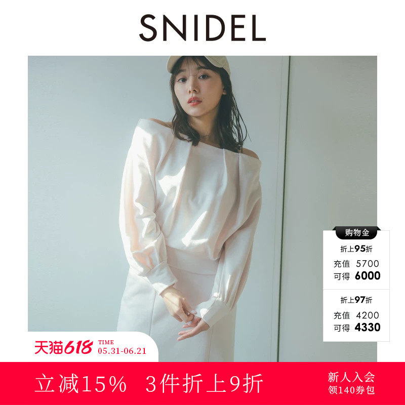 SNIDEL春夏款甜美泡泡袖压褶一字领露肩休闲卫衣SWCT251158