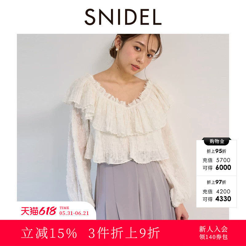 SNIDEL春夏款甜美一字肩木耳边泡泡袖流苏衬衫SWFB251161