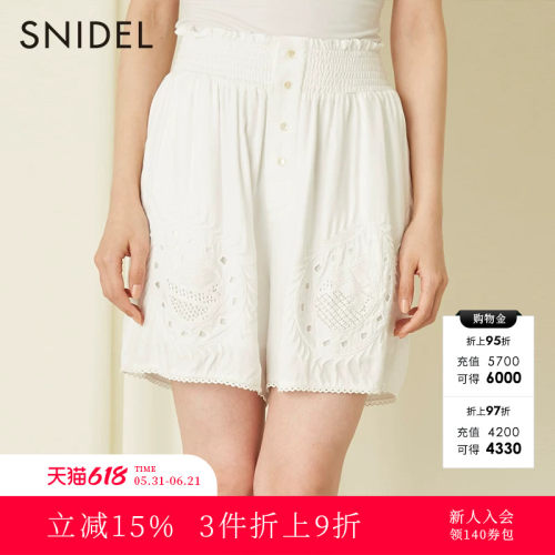 SNIDEL镂空舒适松紧带短裤睡裤
