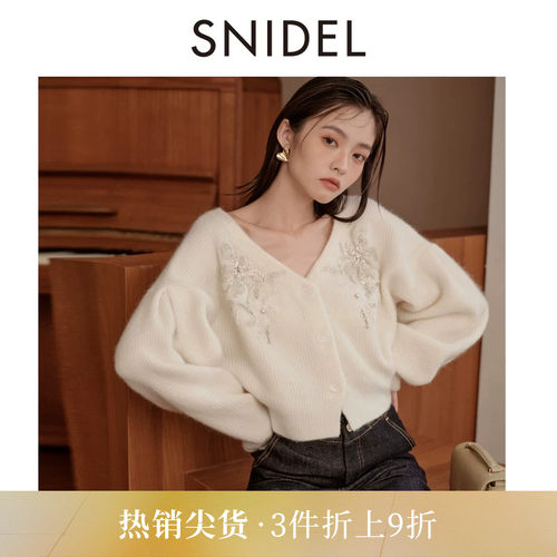 SNIDEL钉珠刺绣羊毛针织开衫