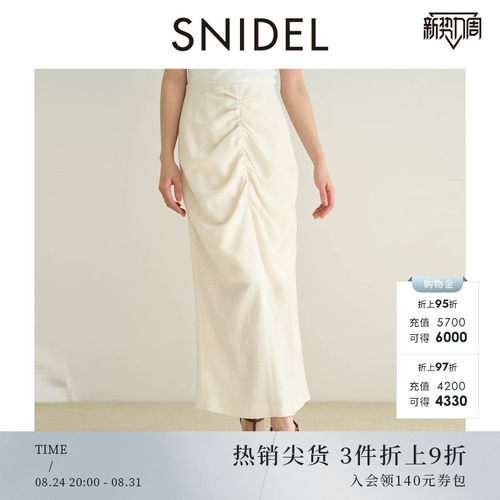 初上市价格820元