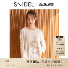 SNIDEL HOME2026春夏新品舒适圆领长袖印花居家睡衣SHCT261011
