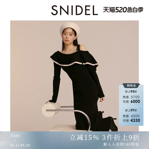 SNIDEL荷叶领露肩鱼尾针织连衣裙