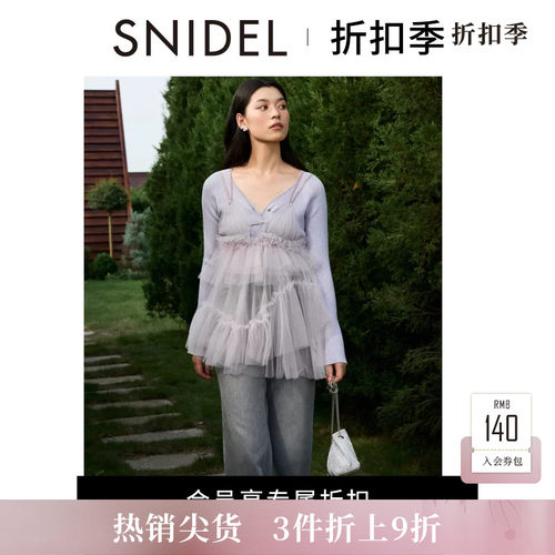 SNIDEL薄纱吊带无袖针织衫两件套