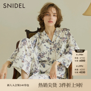 SHFB235059 家居衬衫 SNIDEL HOME秋冬舒适翻领印花长袖