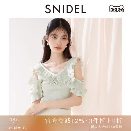 初上市价格935元